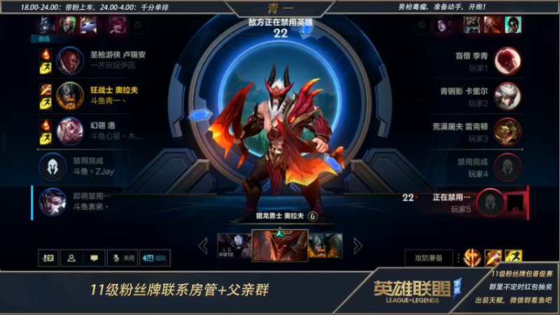【2022-06-11 20点场】心星丶青一：王者千分 单排打野教学