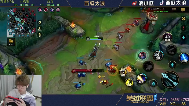 【2022-06-16 15点场】西瓜太浪xx：超级联赛-西瓜队中单视角