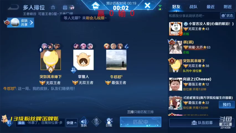 【2022-06-16 11点场】国服老狐狸：国服妲己：帮粉丝打小国标