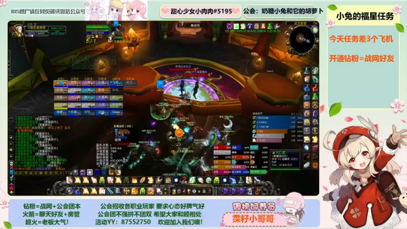 【2022-06-14 17点场】元气少女小兔：SW开荒收人  甜心少女音小姐姐~