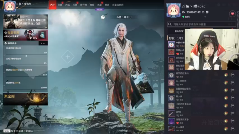 【2022-06-16 03点场】喵七七030：【M77】18岁反诈主播