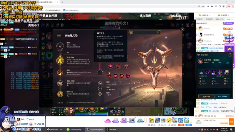 【2022-06-13 20点场】Jz0w0：峡谷新赛季开搞