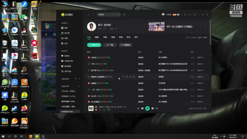 【2022-06-15 18点场】彬少丶：进来听歌啊10029455