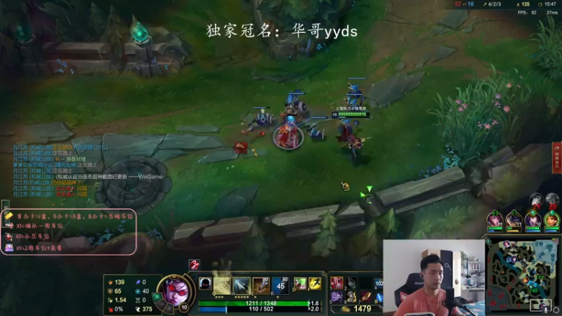 【2022-06-12 12点场】白菜ad：网一猛男ad，薇恩女枪
