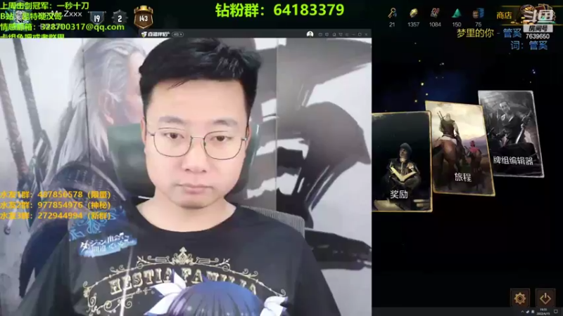 【2022-06-15 19点场】硬汉哥孙士彧：昆特牌真是太好玩啦