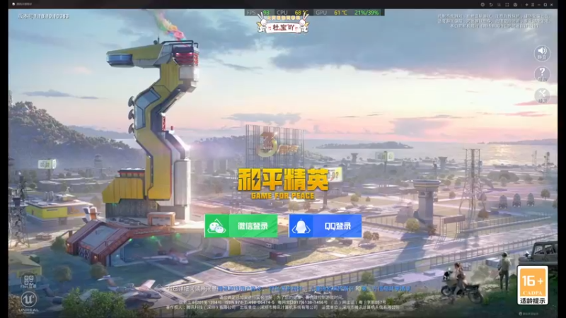 【2022-06-13 11点场】你看着办吧哼：ʕ•͡•ʔ 可可爱爱没有脑袋哼