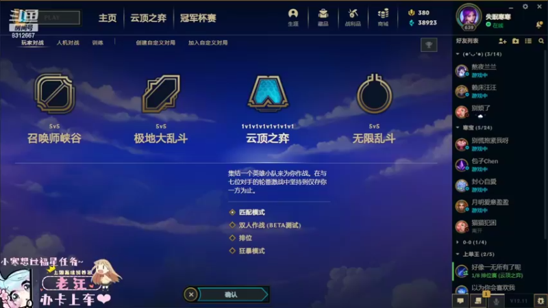 【2022-06-12 19点场】小寒姐姐丶：轻声细语第一天