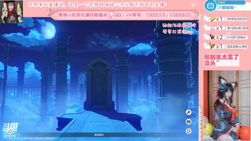 【2022-06-15 21点场】六喵喵喵丶：【萌新办卡看号】喵的下饭日常~