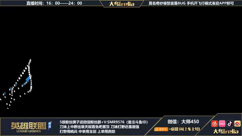 【2022-06-15 16点场】大鸟Irelia：宗师局中单浅杀一下