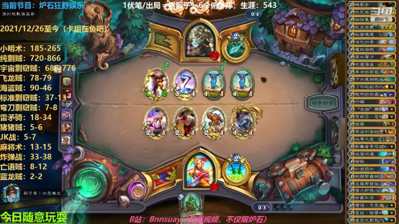 【2022-06-16 13点场】火焰之指吉列布：吉列布：狂野娱乐上分，绝不嘴硬的直播间。