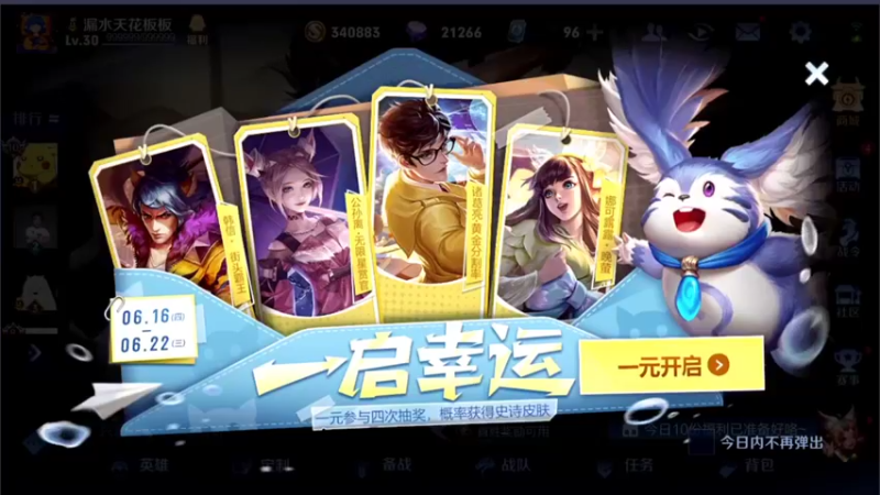 【2022-06-16 18点场】音七Simple：【双倍亲密】自信阳光活泼幽默