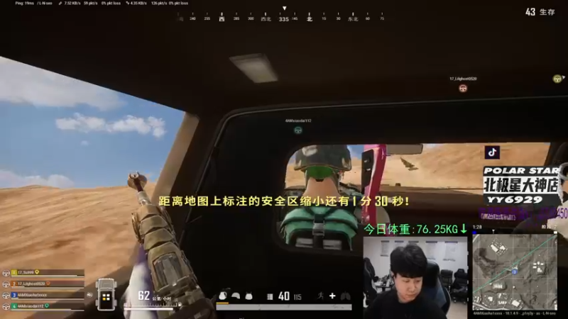 【2022-06-15 21点场】4AM小海xx丶：主播开脑了，开始用脑了