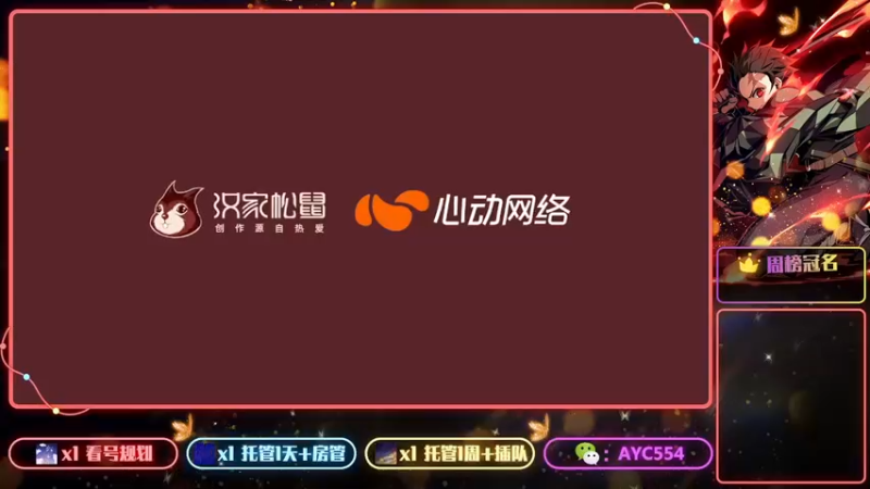 【2022-06-16 14点场】安逸城GG：【部落与弯刀手游】在开放世界中探索