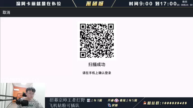 【2022-06-16 07点场】米团呀：万场阿卡丽细节教学快来学习