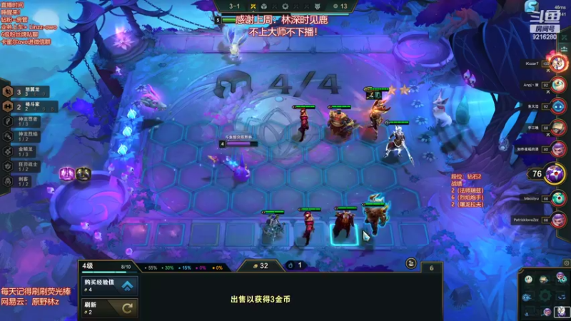 【2022-06-13 20点场】原野林z：新赛季加油gogogo！