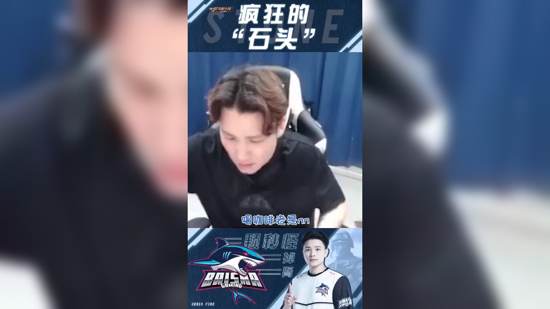 我看阿肯是生有反骨，早晚给他开了