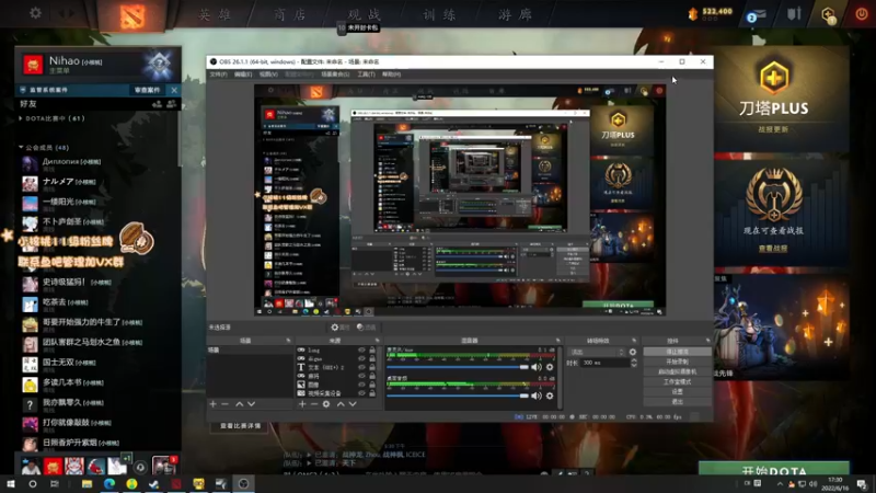 【2022-06-16 17点场】sakira丶hao：dota4+2顶级sorry