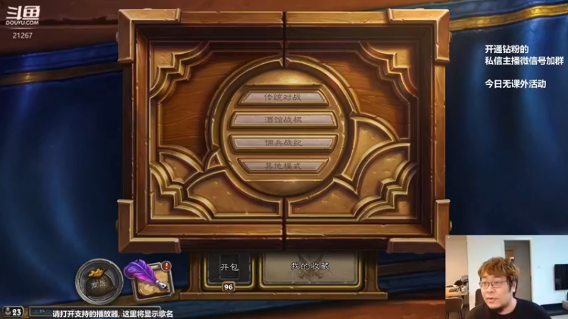 【2022-06-16 18点场】王师傅精益求精：日上三百分挑战开始！！！