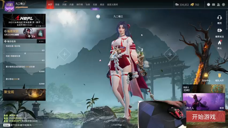 【2022-06-14 15点场】九二楷之丶92K：【天人88名】锻炼心态~