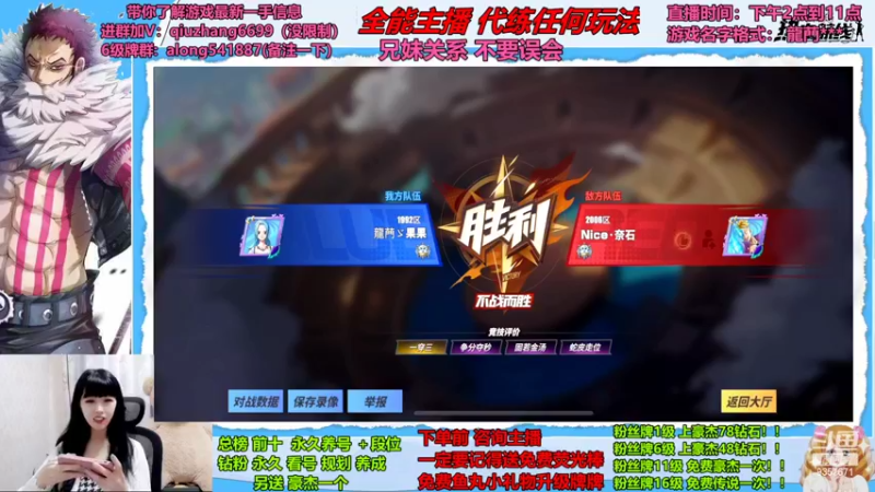 【2022-06-06 12点场】古灵精怪小龙妹：加入龙门 一起团本