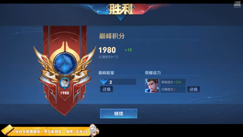 【王者荣耀】不可一世杀手的精彩时刻 20220616 00点场