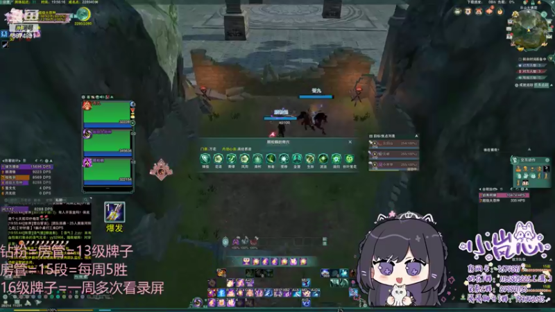 【2022-06-09 19点场】小岚点心：【双倍亲密度】奶花竞技场视角
