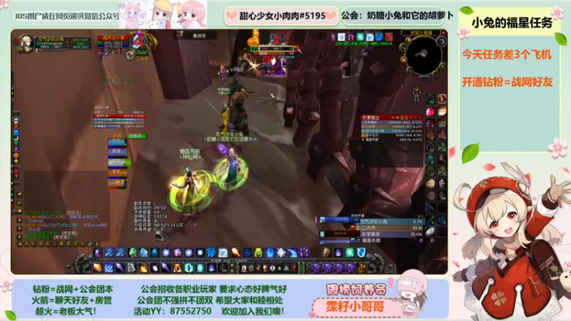 【2022-06-14 23点场】元气少女小兔：SW开荒收人  甜心少女音小姐姐~