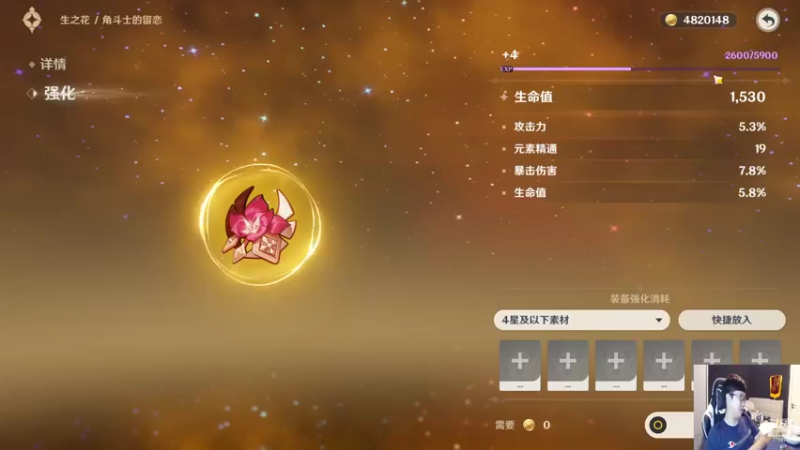 【2022-06-16 03点场】北笙：小游戏启动启动