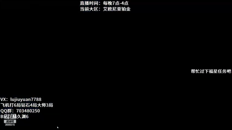 【2022-06-10 00点场】陆久渊：国服王者永恩