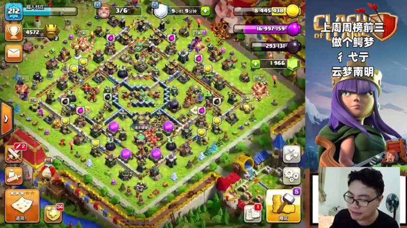 部落冲突：20个超级巨人冲杯是什么体验？