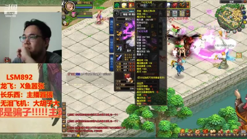 【2022-06-10 22点场】FO幻想嚣张：【QQ幻想，从零开始】十年如一梦