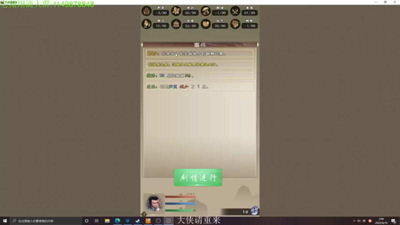 【2022-06-16 02点场】帅帅的老翔翔：你们最喜欢滴 时尚经典小游戏！