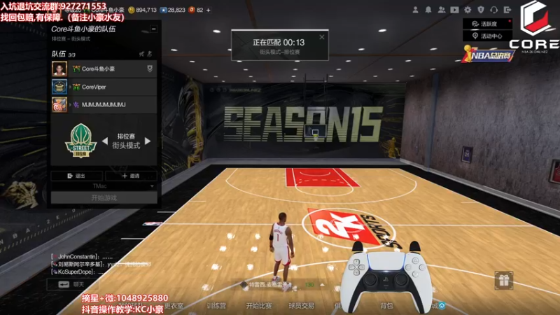 【2022-06-15 15点场】KC丶小豪：延迟不高 摇杆不飘