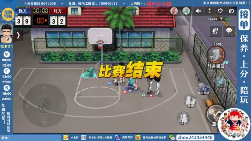 【2022-06-15 21点场】技术帝1：老鬼，进来听王心凌了