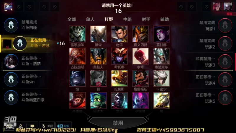 【2022-06-16 19点场】若念king：看会比赛   等会7点左右比赛