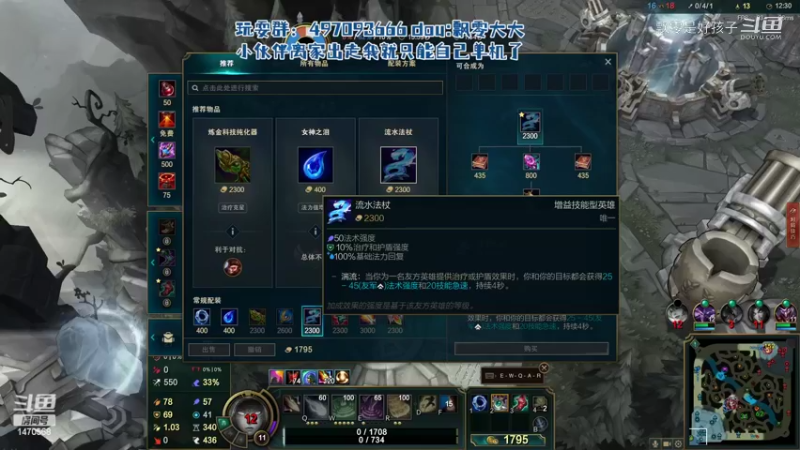 【英雄联盟】飘零是好孩子的精彩时刻 20220605 01点场(20)