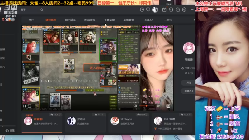 【2022-06-14 22点场】迷人的卿姐姐i：淑女直播中····
