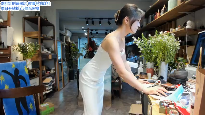 【2022-06-13 12点场】刘灶灶：刘灶灶的瓷器铺，周一啦