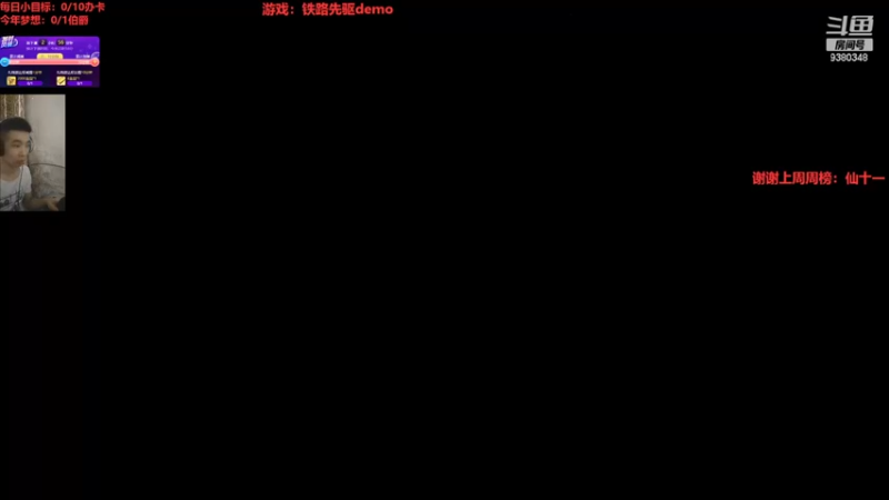 【2022-06-15 20点场】不倒翁姺森l：揾食（谋生）的一天！求加班！