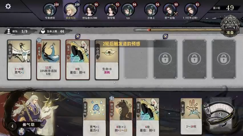 【2022-06-15 03点场】朝雾曦和：小明是真的强，方方面面的