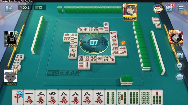 【欢乐麻将】靓旭的精彩时刻 20220616 00点场