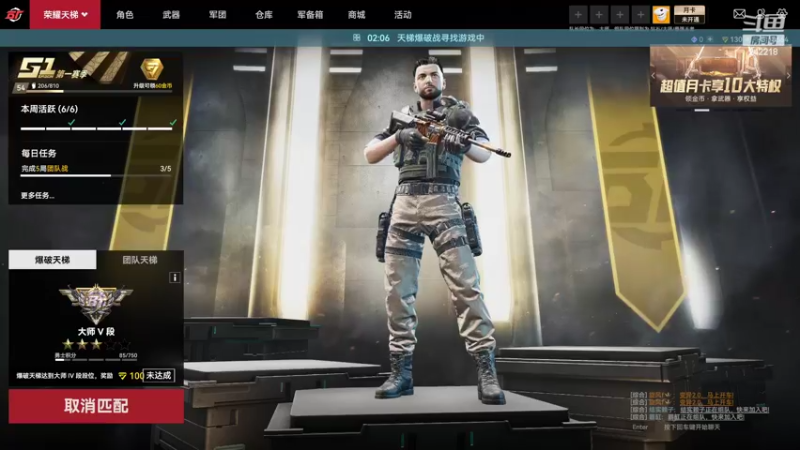 【2022-06-15 21点场】小闷骚YsfeElnoReGret：【大师局】国服第一老六