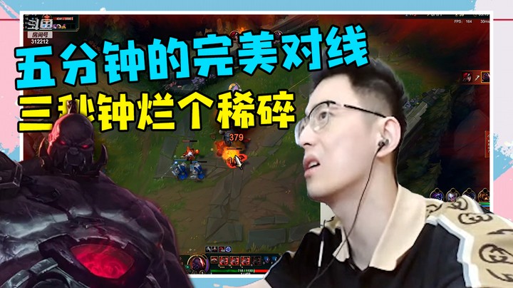 【智勋】五分钟完美对线，三秒钟烂个稀碎，人麻了。