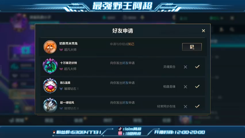 【2022-06-16 15点场】阿超cc丶：⭐阿超：免费上车！