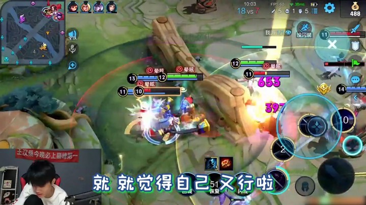 王者荣耀桑杰之我就是不服输