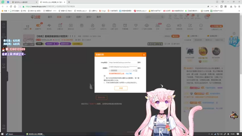 【2022-06-15 19点场】肉肉怎么这么菜：【肉肉】距离回老家倒计时四天！！！！