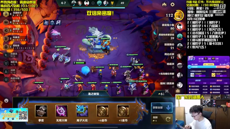 【2022-06-16 16点场】不太纯洁的Ccj：冲第一个王者！！！！！