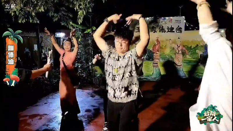 【户外】JSA丶北京小王哥的精彩时刻 20220616 20点场