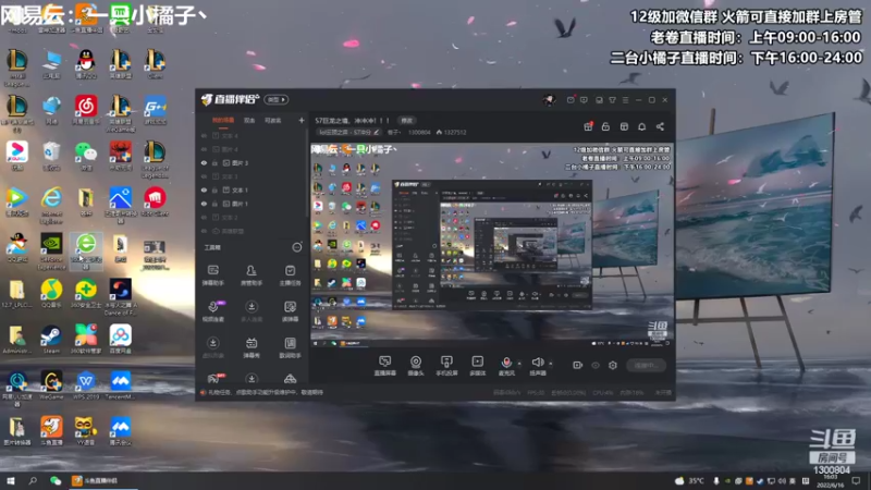 【2022-06-16 16点场】卷子丶：橘の上分日记：哪有赌狗天天哭！！！
