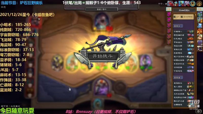 【2022-06-16 15点场】火焰之指吉列布：吉列布：狂野娱乐上分，绝不嘴硬的直播间。